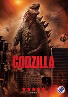 Godzilla - British DVD movie cover (xs thumbnail)