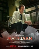 Jaane Jaan - Indian Movie Poster (xs thumbnail)