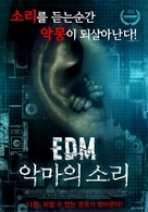 Enter the Dangerous Mind - South Korean Movie Poster (xs thumbnail)