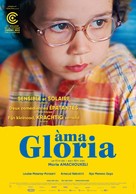 &Agrave;ma Gloria - Belgian Movie Poster (xs thumbnail)