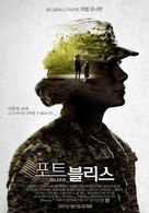 Fort Bliss - South Korean Movie Poster (xs thumbnail)