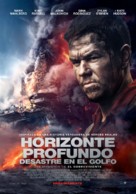 Deepwater Horizon - Peruvian Movie Poster (xs thumbnail)