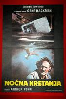 Night Moves - Yugoslav Movie Poster (xs thumbnail)