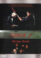 Gonin 2 - German DVD movie cover (xs thumbnail)