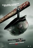 Inglourious Basterds - Ukrainian Movie Poster (xs thumbnail)