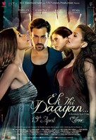 Ek Thi Daayan - Indian Movie Poster (xs thumbnail)