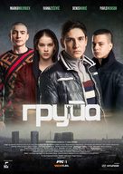 &quot;Grupa&quot; - Serbian Movie Poster (xs thumbnail)