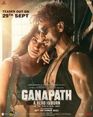 Ganapath - Indian Movie Poster (xs thumbnail)