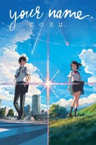 Kimi no na wa. - Video on demand movie cover (xs thumbnail)