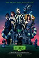 Beetlejuice Beetlejuice - Argentinian Movie Poster (xs thumbnail)