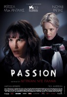 Passion - Greek Movie Poster (xs thumbnail)