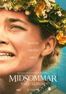 Midsommar - Thai Movie Poster (xs thumbnail)