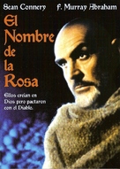 The Name of the Rose - Argentinian DVD movie cover (xs thumbnail)