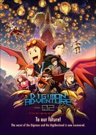 Digimon Adventure 02: The Beginning - International Movie Poster (xs thumbnail)