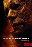 Halloween Kills - Hungarian Movie Poster (xs thumbnail)
