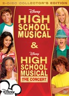 High School Musical: The Concert - Extreme Access Pass - DVD movie cover (xs thumbnail)
