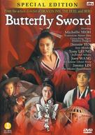 Butterfly Sword - Movie Cover (xs thumbnail)