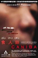 Caniba - Hong Kong Movie Poster (xs thumbnail)