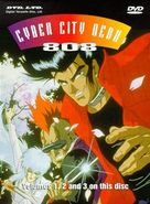Cyber City Oedo 808 - Hong Kong DVD movie cover (xs thumbnail)