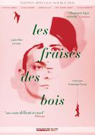 Les fraises des bois - French Movie Cover (xs thumbnail)