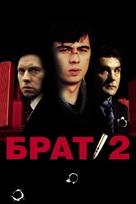 Brat 2 - Russian Movie Poster (xs thumbnail)