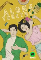 &quot;Alone Together&quot; - Movie Poster (xs thumbnail)