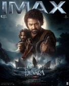 Devara Part 1 - Indian Movie Poster (xs thumbnail)