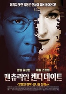 The Manchurian Candidate - South Korean Movie Poster (xs thumbnail)