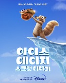 Ice Age: Scrat Tales - South Korean Movie Poster (xs thumbnail)