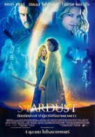 Stardust - Thai Movie Poster (xs thumbnail)