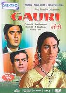 Gauri - Indian Movie Cover (xs thumbnail)