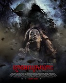 Lampor: Keranda Terbang -  Movie Poster (xs thumbnail)