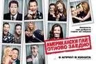American Reunion Poster
