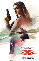 xXx: Return of Xander Cage - Ukrainian Movie Poster (xs thumbnail)
