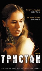Tristan - Russian Movie Cover (xs thumbnail)
