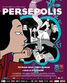 Persepolis - Polish Movie Poster (xs thumbnail)