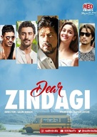 Dear Zindagi - Indian Movie Poster (xs thumbnail)