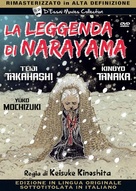 Narayama bushiko - Italian DVD movie cover (xs thumbnail)