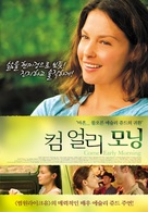 Come Early Morning - South Korean Movie Poster (xs thumbnail)