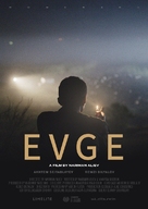 Evge - International Movie Poster (xs thumbnail)