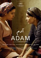 Adam - Swiss Movie Poster (xs thumbnail)