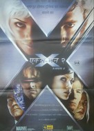 X2 - Indian Movie Poster (xs thumbnail)