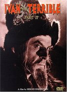 Ivan Groznyy II: Boyarsky zagovor - DVD movie cover (xs thumbnail)