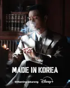 "Me-i-deu in Ko-ri-a" Poster