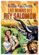 King Solomon&#039;s Mines - Spanish Movie Poster (xs thumbnail)