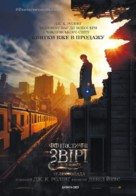 Fantastic Beasts and Where to Find Them - Ukrainian Movie Poster (xs thumbnail)