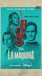 La M&aacute;quina - Mexican Movie Poster (xs thumbnail)