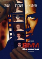 8mm - Argentinian DVD movie cover (xs thumbnail)