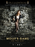 Molly&#039;s Game - Thai Movie Poster (xs thumbnail)