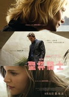 Knight of Cups - Hong Kong Movie Poster (xs thumbnail)